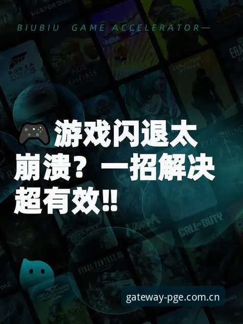 资深用户揭秘：PG电子游戏平台下载失败时的解决心得与实战经验