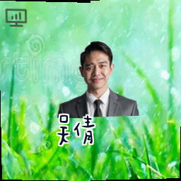 吴倩